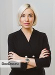 Недвижаева Анастасия Владимировна