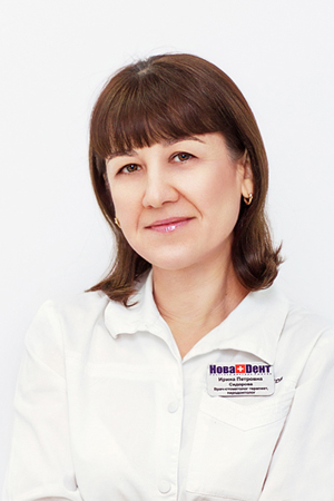 Сидорова Ирина Петровна