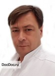 Квашко Олег Витальевич