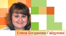 Богданова-гайдукова Елена Владимировна