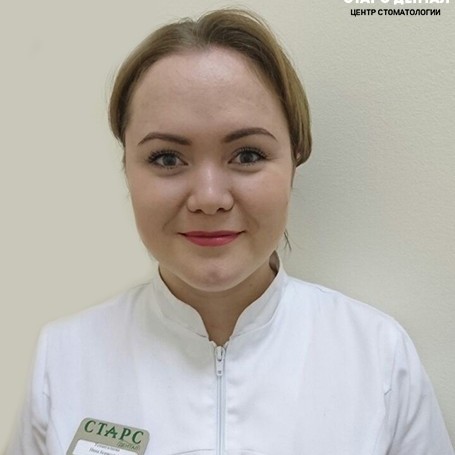 Успангалиева Нина Борисовна