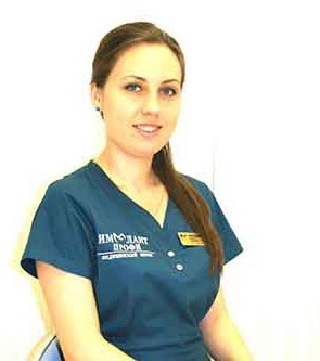 Серополова (Фролова) Светлана Сергеевна