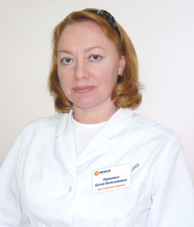 Коржавых Белла Вячеславовна