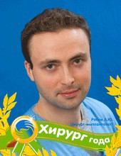 Рябов Алексей Юрьевич