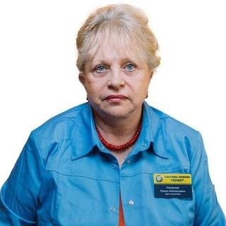 Смирнова Елена Анатольевна
