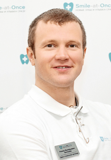 Бегишев Роман Валерьевич