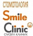 Стоматология SMILE CLINIC