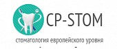Стоматология CP-STOM