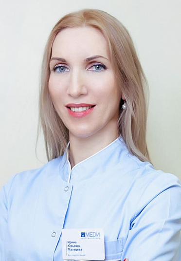 Мальцева Ирина Юрьевна