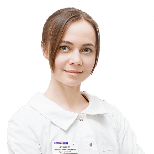 Лазарева Елена Александровна