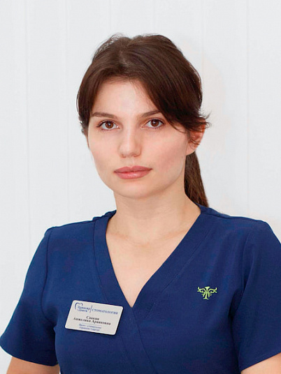 Саакян Анжелика Араиковна