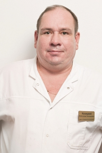 Казацкий Александр Леонидович