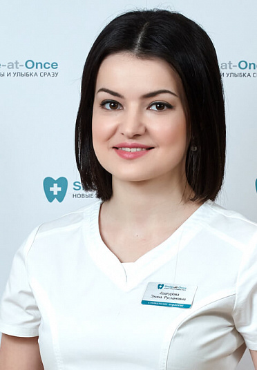 Дзагурова Элина Руслановна