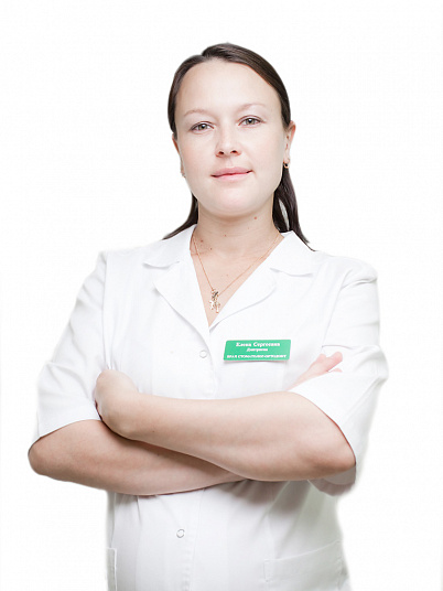 Дмитриева Елена Сергеевна
