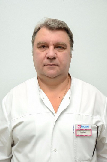 Курынин Виктор Васильевич